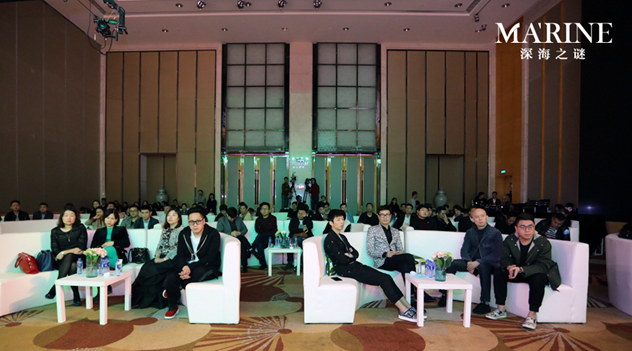 “深海传奇”2017年深海之谜品牌战略暨产品发布会 “深海传奇”2017年深海之谜品牌战略暨产品发布会