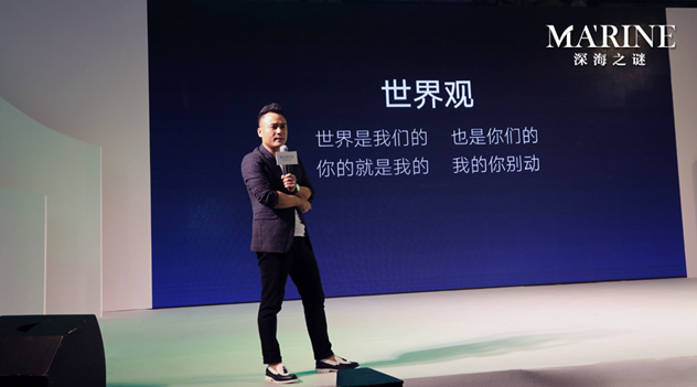 深海之谜负责人张剑 深海之谜负责人张剑