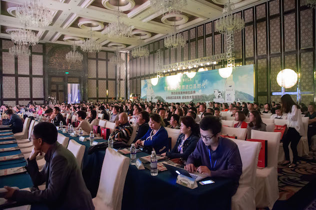 2017中国化妆品零售峰会 2017中国化妆品零售峰会
