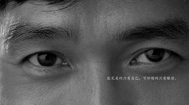 丸美梁朝伟