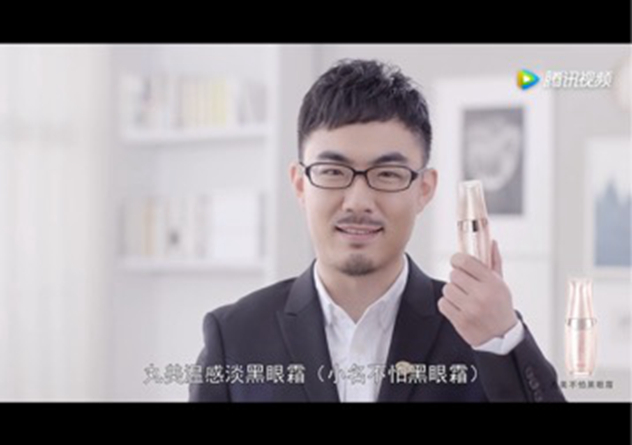 美学护肤专家马修