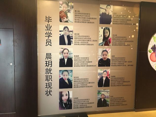 1489589915828187.jpeg 就业现状.jpeg