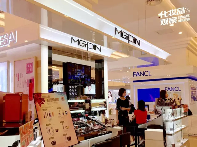 毛戈平彩妆 毛戈平彩妆