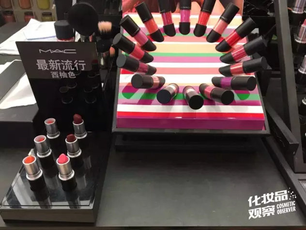 M·A·C M·A·C
