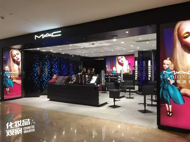 M·A·C M·A·C