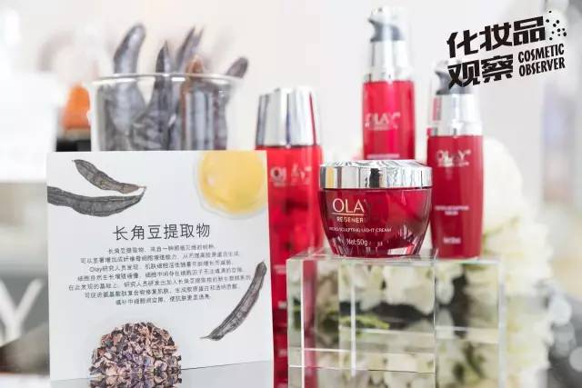 OLAY大红瓶 OLAY大红瓶