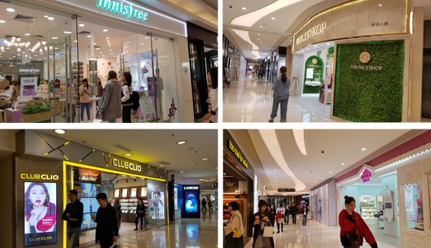 韩国化妆品单品牌店 韩国化妆品单品牌店