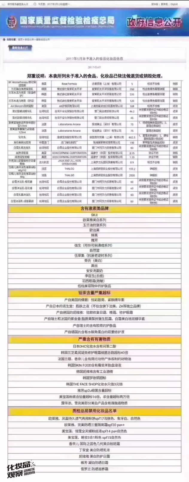 1489743336285717.jpg 未命名_副本.jpg