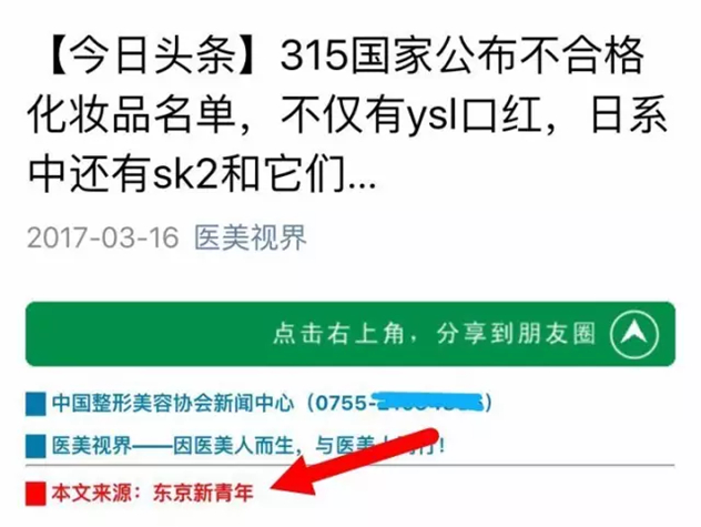 1489743538145805.jpg 未命名_副本.jpg