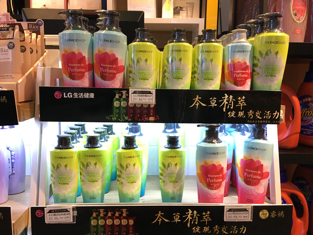 印象·自然妆园 印象·自然妆园