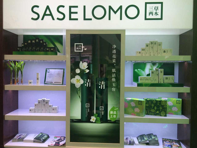 三草两木 三草两木