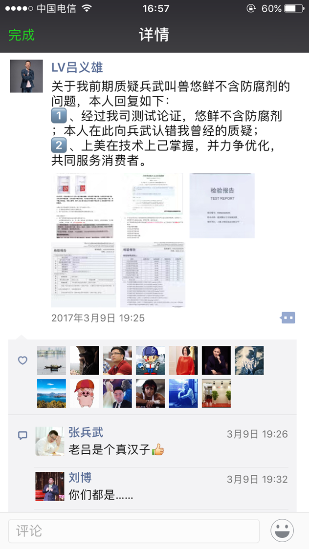 1490002985509563.png 2.png