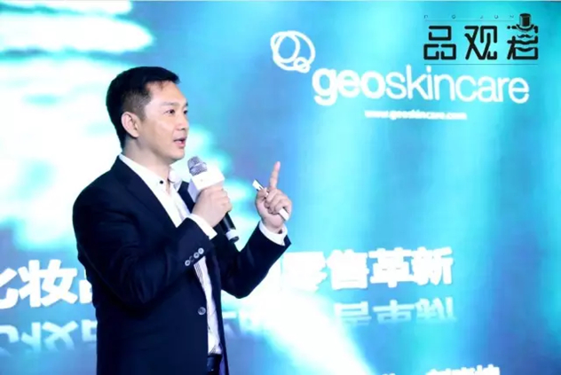 亚缇企业纽西之谜董事长刘晓坤 亚缇企业纽西之谜董事长刘晓坤