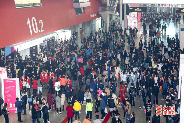第46届中国(广州)国际美博会 第46届中国(广州)国际美博会