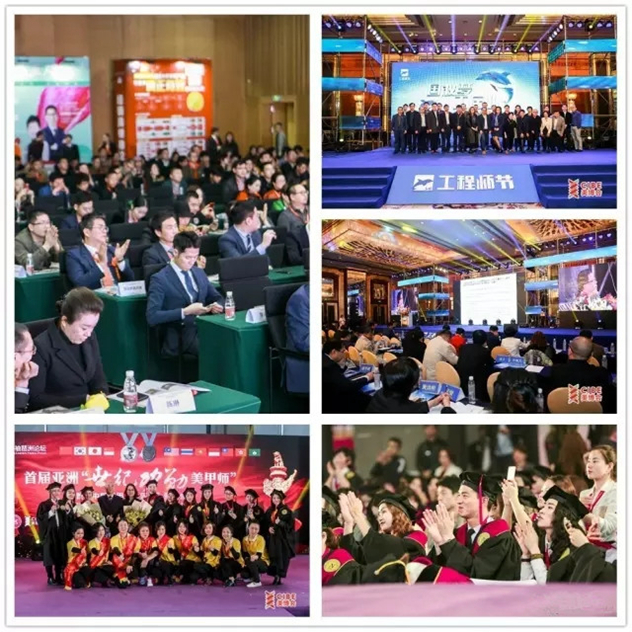 第46届中国(广州)国际美博会 第46届中国(广州)国际美博会