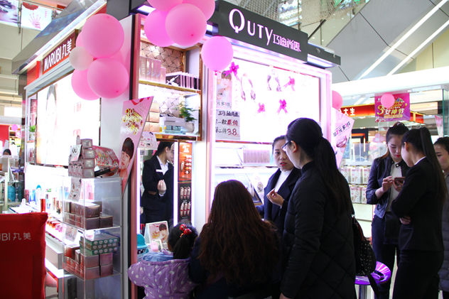 巧迪尚惠 巧迪尚惠