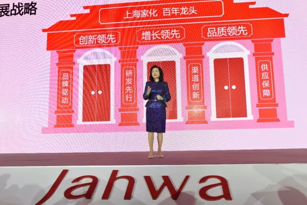 上海家化张东方 上海家化张东方