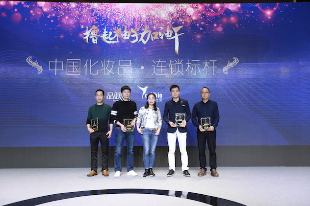 1490187224674348.jpg 连锁标杆.jpg