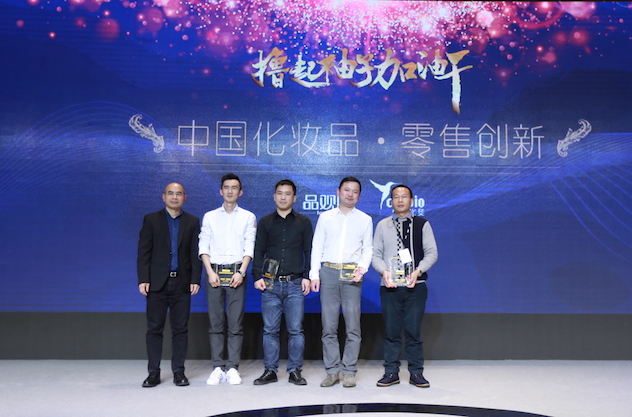 1490187240361211.jpg 零售创新.JPG