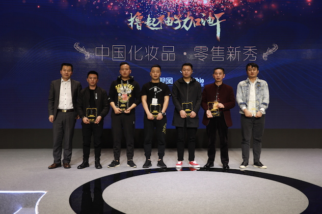 1490187259831789.jpg 零售新秀.JPG