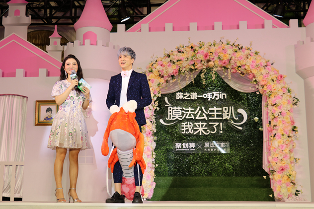 膜法世家薛之谦 膜法世家薛之谦