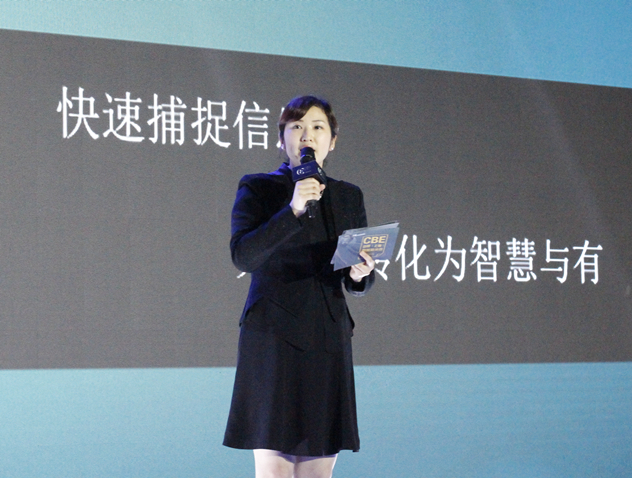 1490365034390386.jpg 图三中国美容博览会秘书长桑莹_副本_副本.jpg