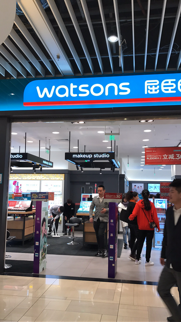 屈臣氏在上海正大广场开设了第八代店铺首家门店 屈臣氏在上海正大广场开设了第八代店铺首家门店