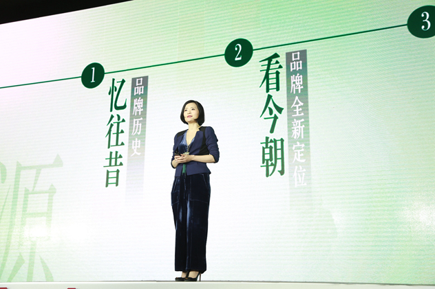 佰草集品牌发展总监喻虹 