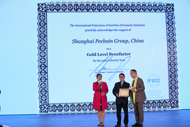百雀羚正式成为国际化妆品化学家学会联盟(IFSCC)金牌会员 百雀羚正式成为国际化妆品化学家学会联盟(IFSCC)金牌会员