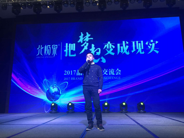 北极泉品牌创始人李结平 北极泉品牌创始人李结平