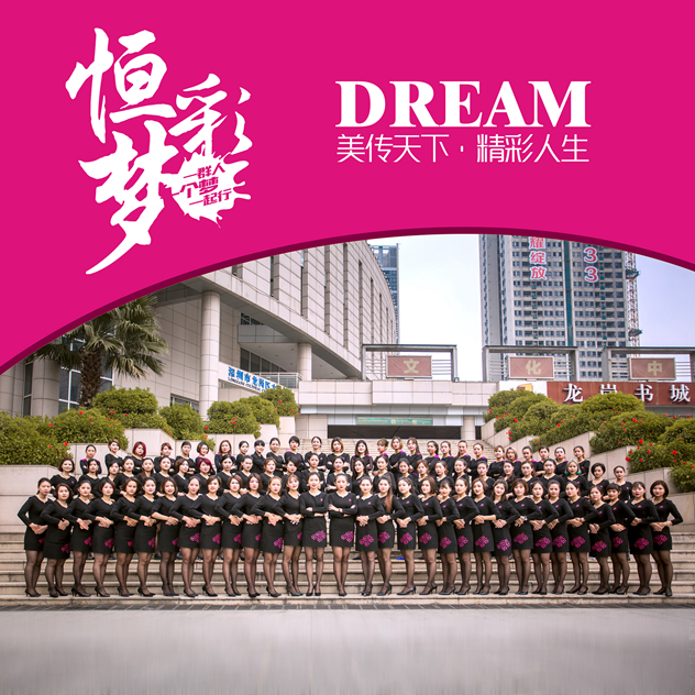 深圳金恒彩实业有限公司美导团队 深圳金恒彩实业有限公司美导团队