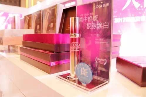 高姿修斑魔棒