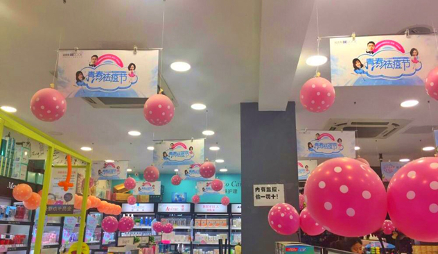 比度克祛痘 比度克祛痘