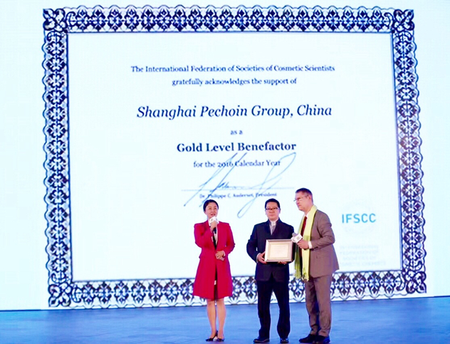 百雀羚成为国际化妆品化学家联合会(IFSCC)在中国的首家金牌会员 百雀羚成为国际化妆品化学家联合会(IFSCC)在中国的首家金牌会员
