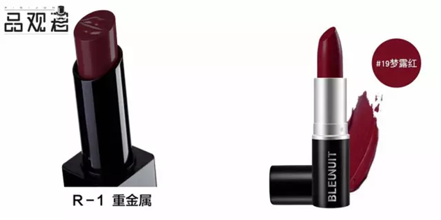 玛丽黛佳轻雾感唇膏R-1；深蓝彩妆黑魅润泽显色唇膏19#