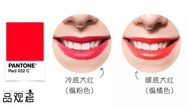 大红色