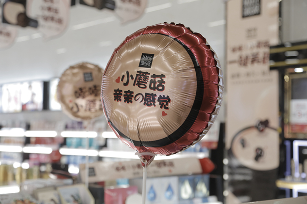 玛丽黛佳红参弹润精华美颜霜 玛丽黛佳红参弹润精华美颜霜