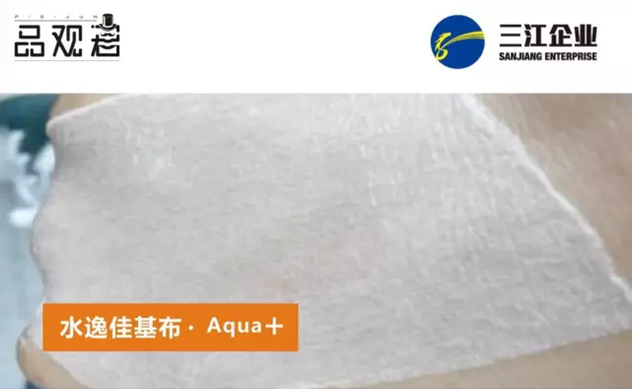 三江超纤水逸佳缩水系列膜布