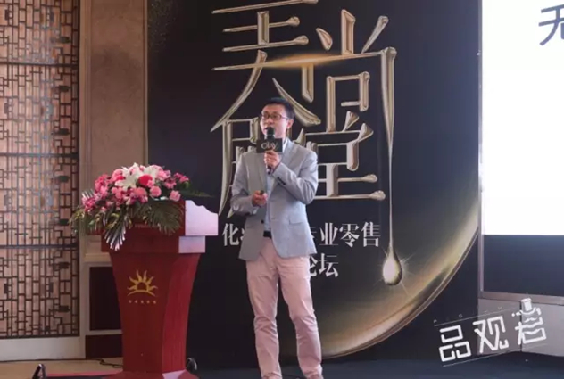 宝洁大中华区护肤品类高级策划经理刘哲