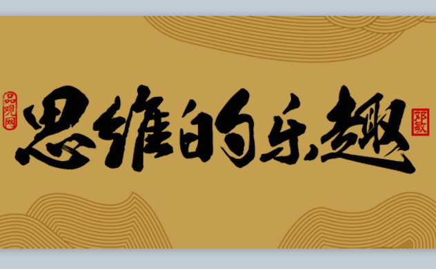 1491613355137681.png 1.png