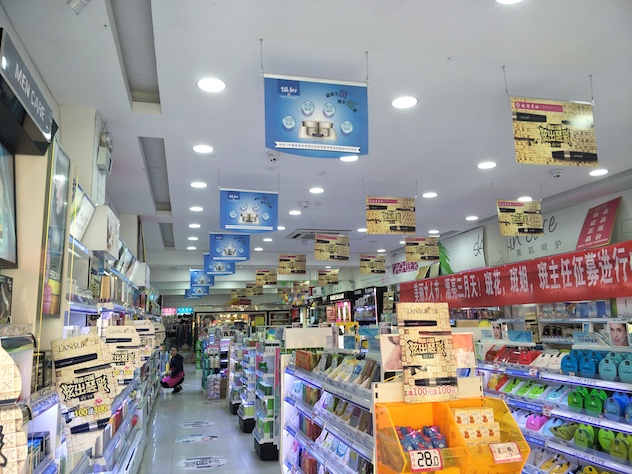 1491574330564470.jpg 全局.jpg