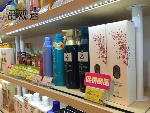 进口化妆品