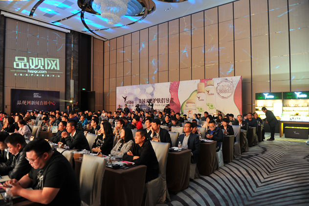 2017中国化妆品连锁BOSS峰会 2017中国化妆品连锁BOSS峰会