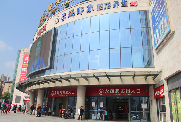 重庆SAJA全球名品优选连锁 重庆SAJA全球名品优选连锁