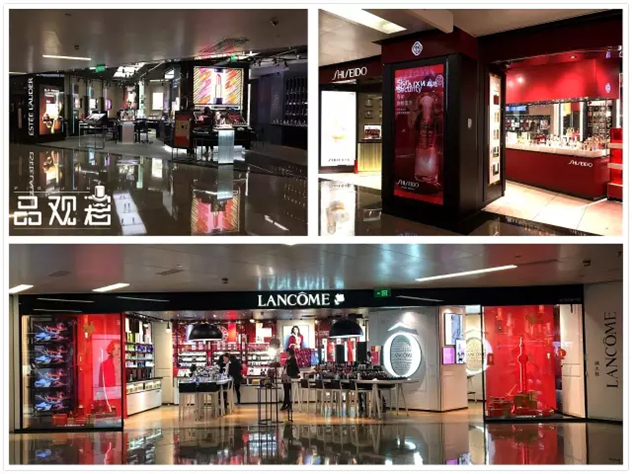 兰蔻、雅诗兰黛、资生堂单品牌店 兰蔻、雅诗兰黛、资生堂单品牌店