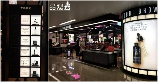 BOBBI BROWN BOBBI BROWN