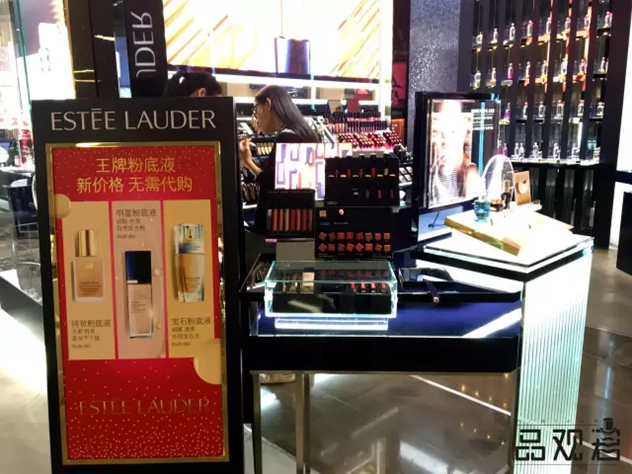 雅诗兰黛粉底液 雅诗兰黛粉底液