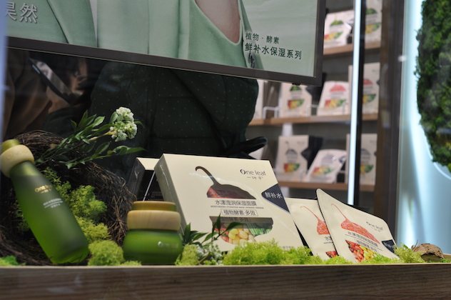 一叶子面膜 一叶子面膜