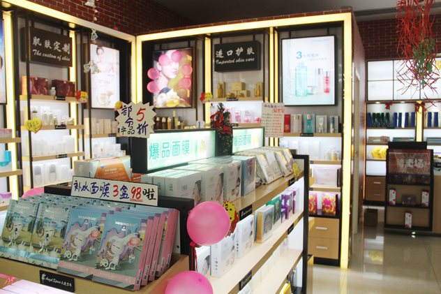 重庆天使空间化妆品连锁 重庆天使空间化妆品连锁