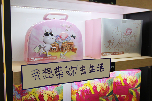重庆天使空间化妆品连锁 重庆天使空间化妆品连锁
